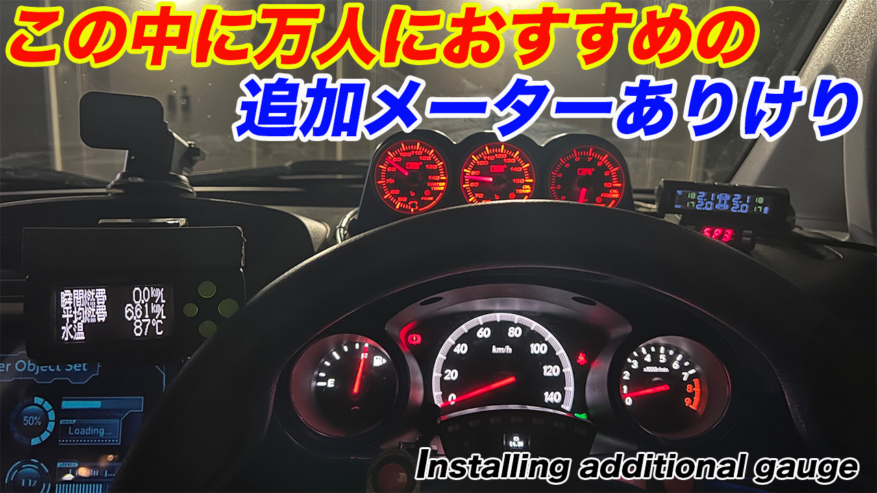 人気特売テクトム 燃費マネージャー FCM-NX1 パーツ